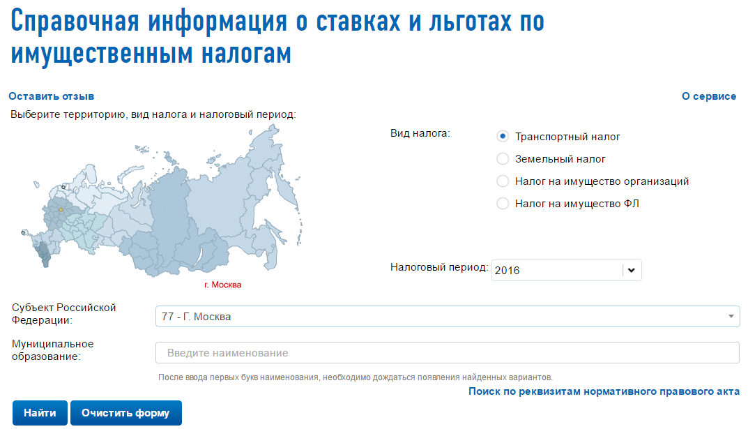 спортивная линия ставки